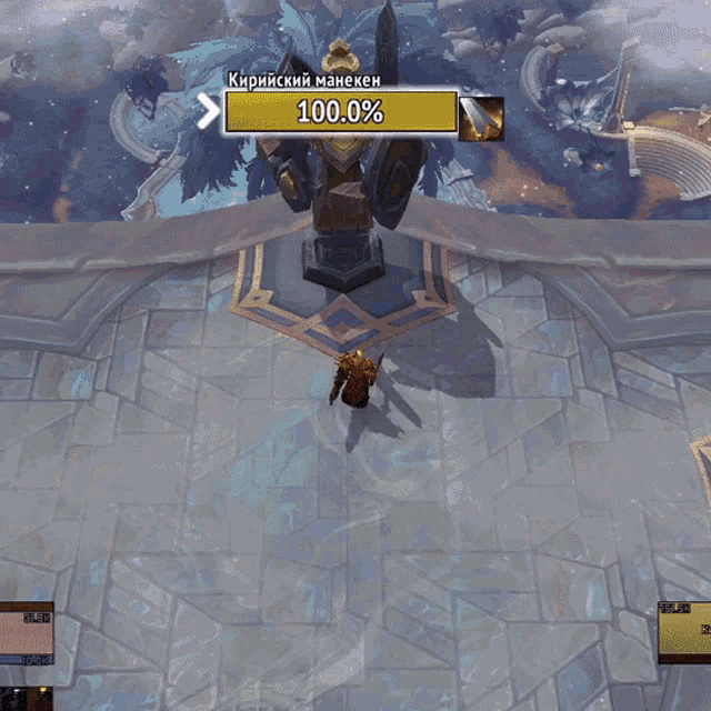 a screenshot of a video game with a percentage of 100.00