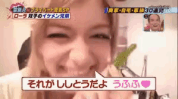 a close up of a woman 's face with a speech bubble that says ' i love you '
