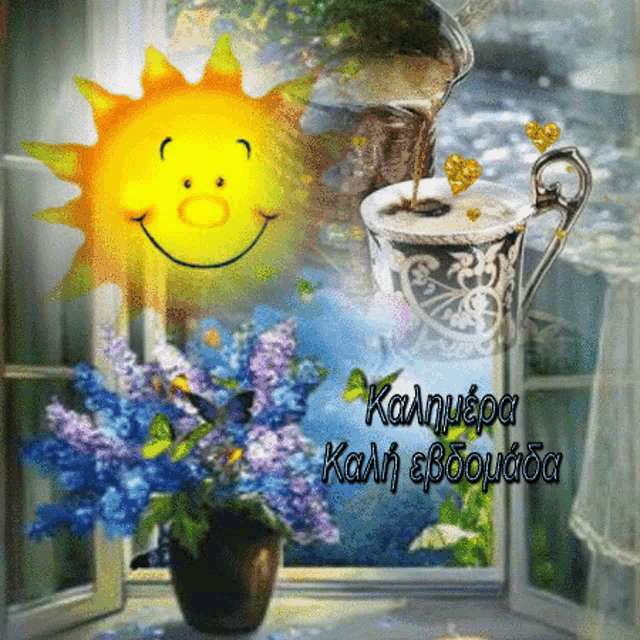 a picture of a sun and a cup of coffee with a smiley face