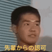 a man with a beard is making a funny face in a foreign language .