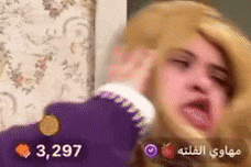 a close up of a person 's face with the number 3,297 on the bottom right
