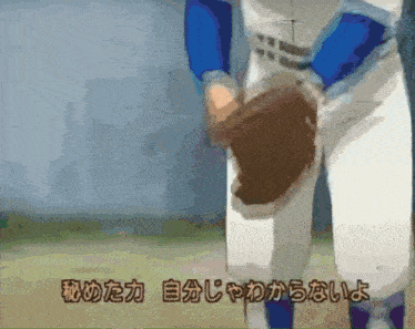 a cartoon of a baseball player holding a glove with chinese writing behind him