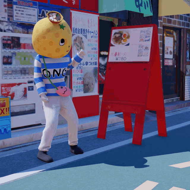 a mascot with the word ong on his shoulder