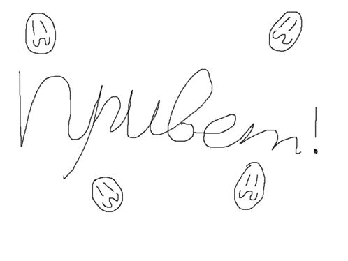 a black and white drawing of the word " nyuber "