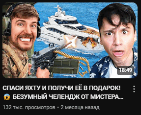 two men are standing next to each other with a boat in the background and the time is 18:49