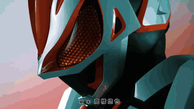 a close up of a robot 's face with chinese writing below it