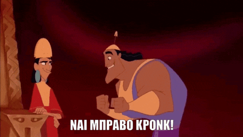 the emperor from the emperor 's new groove is talking to another cartoon character