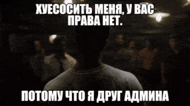 a man in a white shirt stands in front of a group of people with a caption in a foreign language