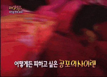 a tv screen shows a person laying on a bed with a foreign language caption