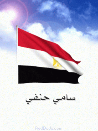 مصر علممصر GIF