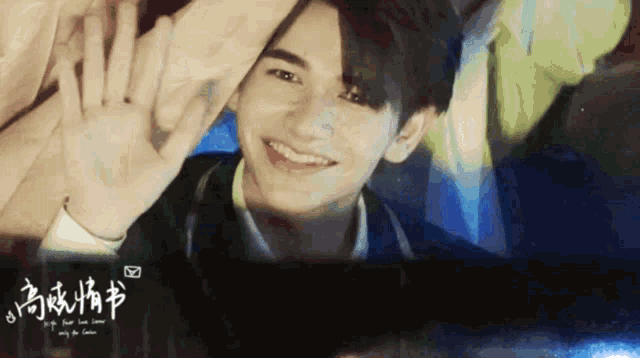 a young man is smiling with chinese writing on the bottom right