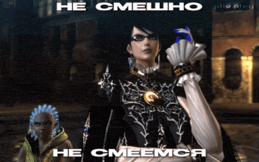 a screenshot of a video game shows a woman standing next to a little girl and the words he smeewho he smeemca