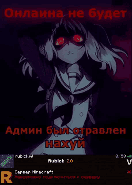 Rubick Nana GIF