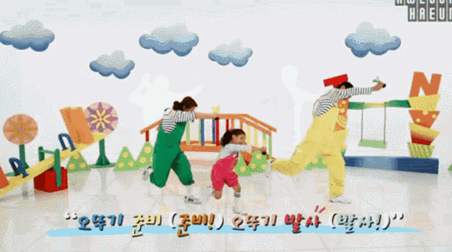 a group of children are dancing in front of a sign that says haeul