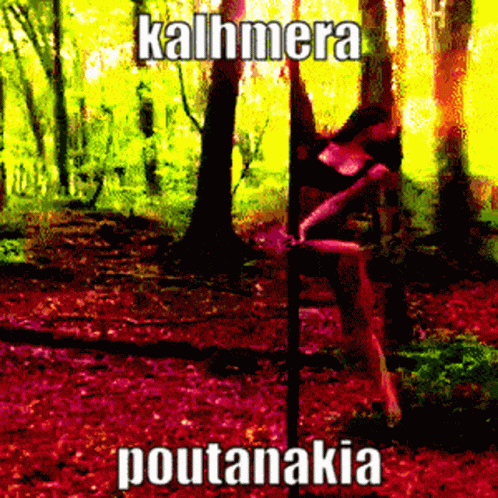 Kalhmera Poutanakia GIF - Kalhmera Poutanakia Pole GIFs