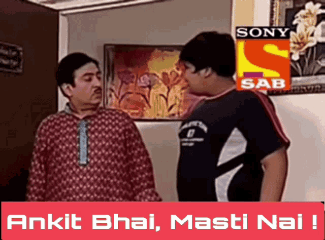 two men are standing next to each other in front of a sony sab sign