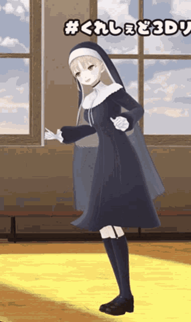 a nun is standing in front of a window with the words # くれ し まど 3d written above her