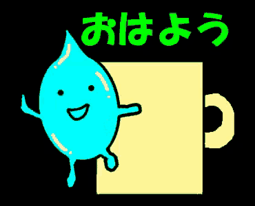 a cartoon drawing of a cup with a drop of water on it and the words " good morning " in green letters