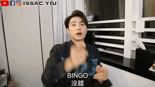 a man in a black shirt says bingo in chinese sign language