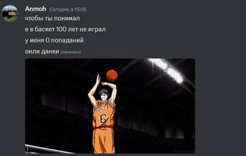 Basketball GIF - Basketball GIFs