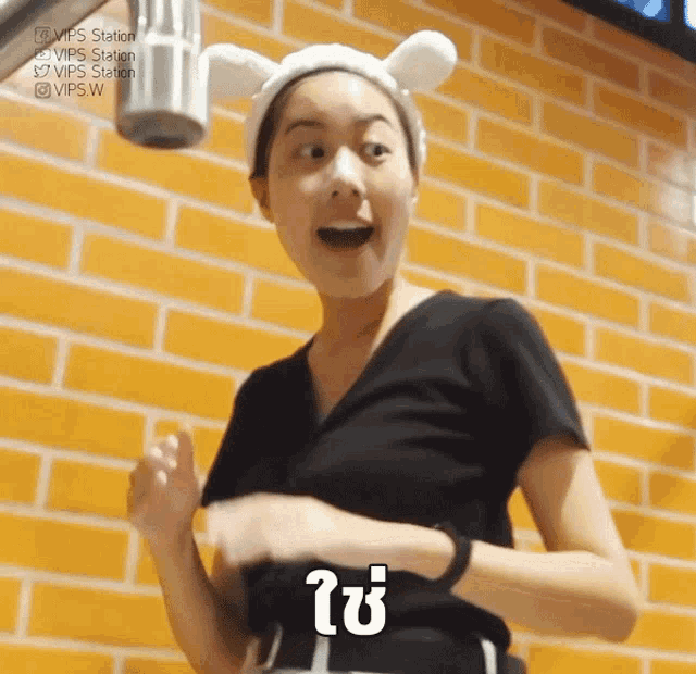 a woman wearing a headband with bunny ears is dancing