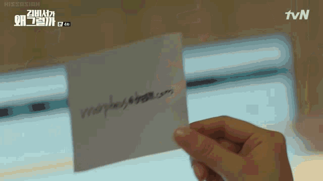 a person holding a piece of paper that says morphosedream.com on it