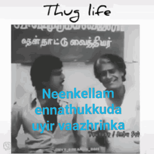 two men are standing next to each other with the words thug life written on the bottom