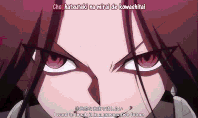 a close up of a person 's face with the words cho hatsuteki na mirai de kowashitai
