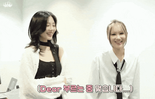 a group of three women standing next to each other with korean writing on the bottom