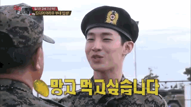a man in a military uniform is talking to another man in a foreign language