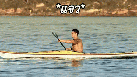 แจวเรือ พายเรือ GIF - Canoeing Canoe Paddling GIFs