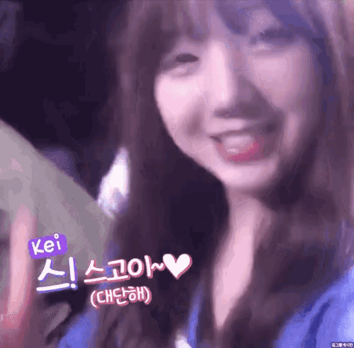 a close up of a girl 's face with the name kei written on it