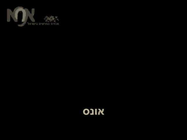 a woman in a black shirt stands in front of a sign that says ' oico '