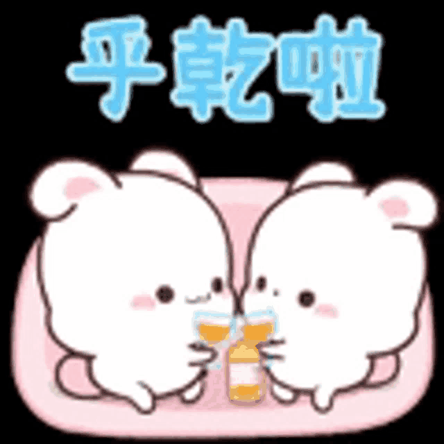 two white rabbits are sitting next to each other on a pink pillow .