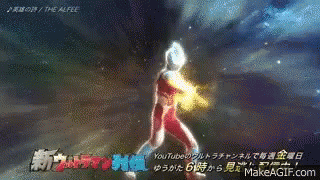 Ultraman Ginga S Movie GIF - Ultraman Ultramanginga GIFs