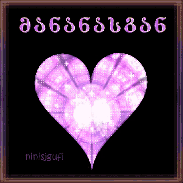 a purple heart on a black background with the name ninisjgufi below it