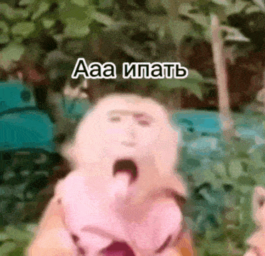 a close up of a monkey with its tongue hanging out and the words aaa written on it .