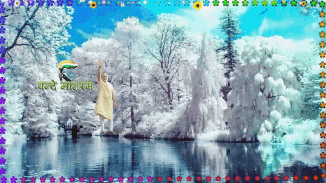 India Independence Happy GIF - India Independence Happy Independence GIFs
