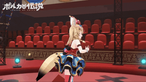 a girl with a fox tail is standing in front of an empty auditorium with the legend of polka written on the wall behind her