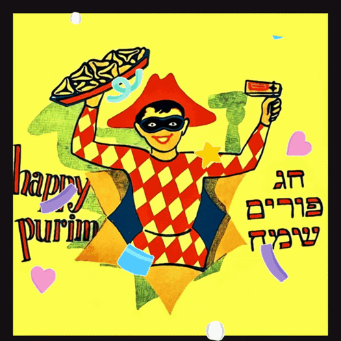 Happy Purim Jewish Holiday GIF - Happy Purim Purim Jewish Holiday GIFs