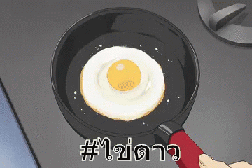 ไข่ดาว ทำอาหาร GIF - Fried Egg Cook Cooking GIFs