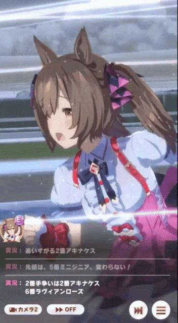 a screenshot of a video game shows a girl with ponytails