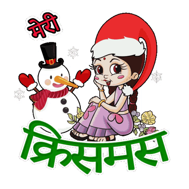 a girl in a santa hat sits next to a snowman with the words merry christmas in green letters