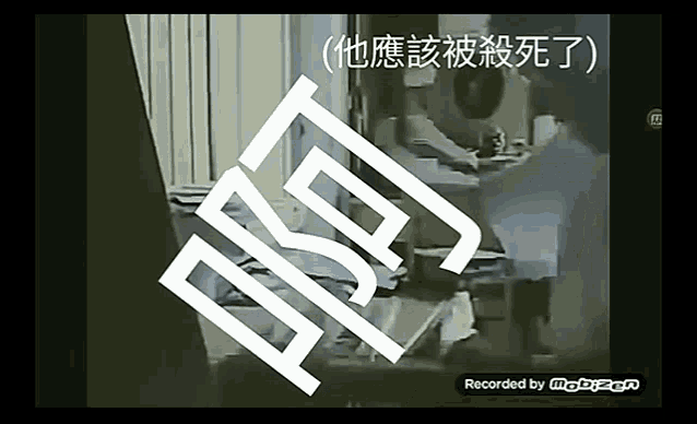 a video is recorded by mobizen and shows a man in a room