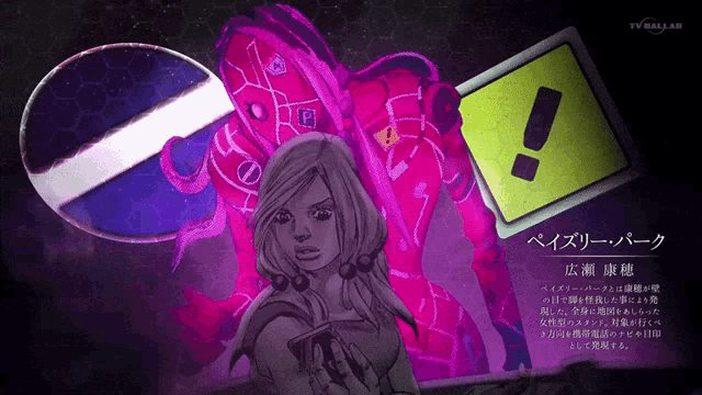a cartoon drawing of a woman holding a gun and a sign with an exclamation point in the middle