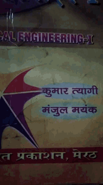 Akki Logo GIF