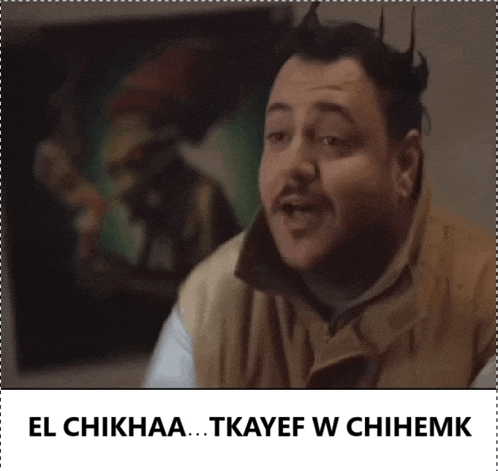 a man with a crown on his head says el chikhaa tkayef w chihemk