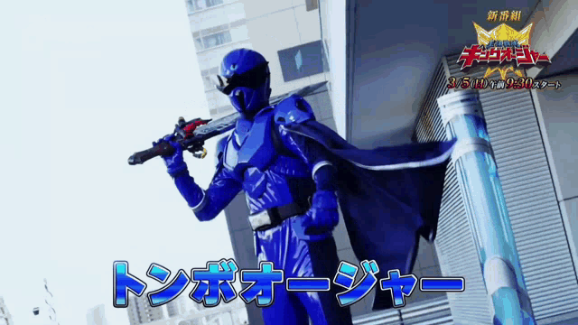 a man in a blue costume is holding a sword in front of a building that says ' tongbo ' on it
