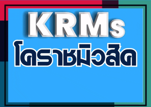 a blue background with krms written in white letters