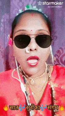 a woman wearing sunglasses and ear buds with the words starmaker on the bottom